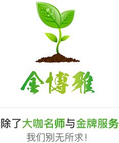 天津金博雅教育信息咨询服务介绍