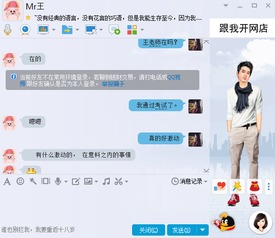 警惕“密卷”陷阱 对“广州医考易教育信息咨询”的理性分析