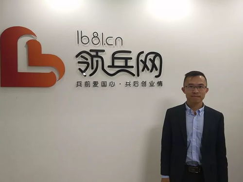 深化合作，共育未来 动点营销南经理回访学邦教育，共探教育信息咨询新机遇