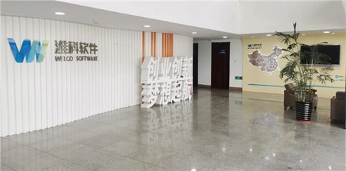 潍坊科技学院设立农圣文化教育基金 传承创新中华优秀传统文化