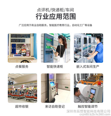 Windows工业平板电脑与触控一体机在教育信息咨询领域的应用与选型指南