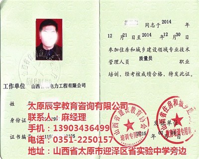 忻州数控车工培训指南 辰宇教育助力技能提升与职业发展