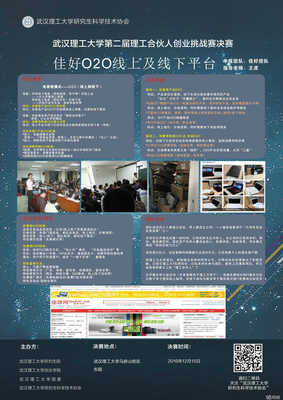 武汉宏为世纪教育咨询 专业教育信息咨询服务引领未来